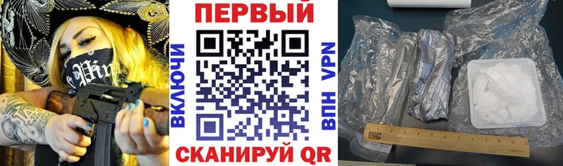 АМФ VHQ где продают Магадан