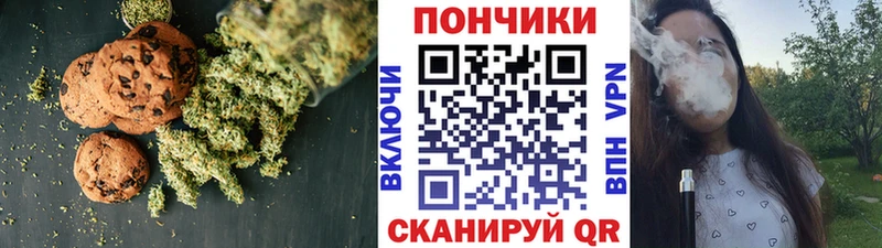 Печенье с ТГК марихуана  kraken зеркало  Магадан 