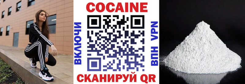 Cocaine Fish Scale Магадан