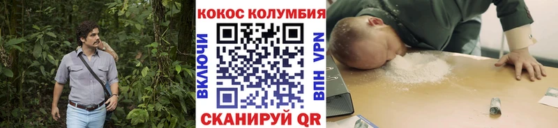купить наркотик  Магадан  маркетплейс официальный сайт  КОКАИН Перу  kraken сайт 