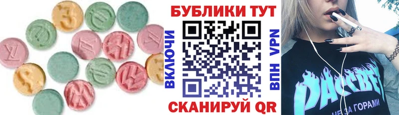 даркнет состав  Магадан  ЭКСТАЗИ 280 MDMA 