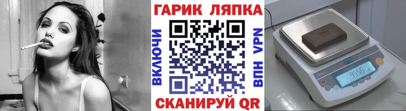 mega онион  Магадан  ГАШИШ гарик 