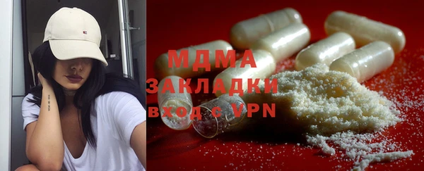 трава Армянск