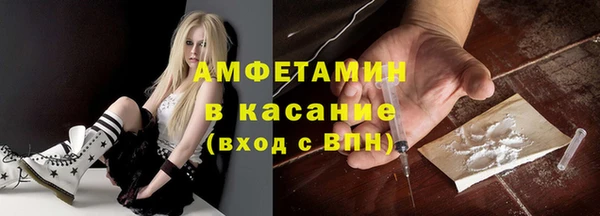 трава Армянск