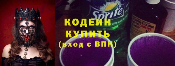 трава Армянск