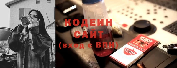 трава Армянск