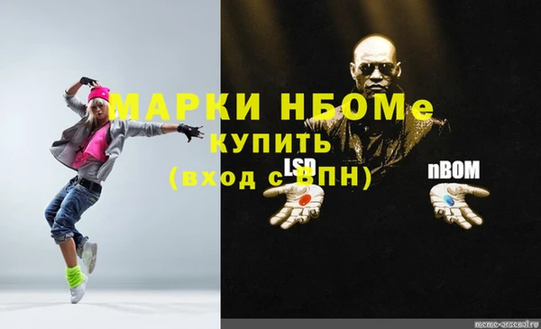 трава Армянск