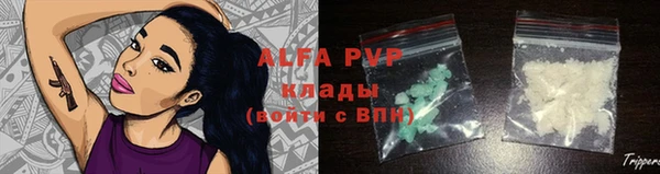 альфа пвп Нефтекумск