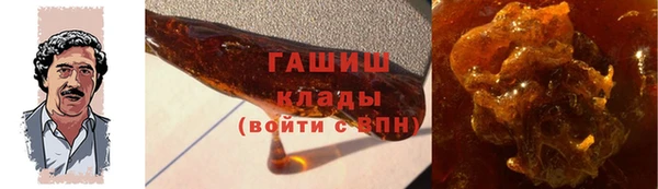 трава Армянск