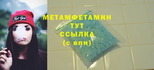 трава Армянск