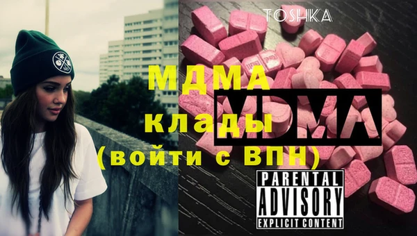 mdma Аркадак