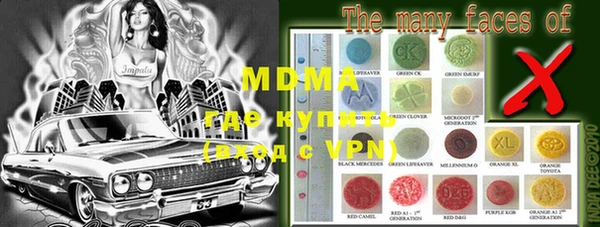 mdma Аркадак