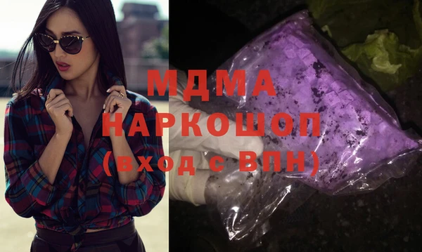 mdma Аркадак