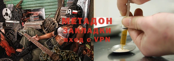 трава Армянск