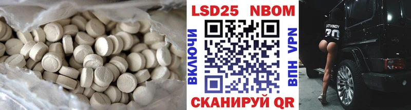как найти закладки мега онион LSD-25 экстази ecstasy Магадан