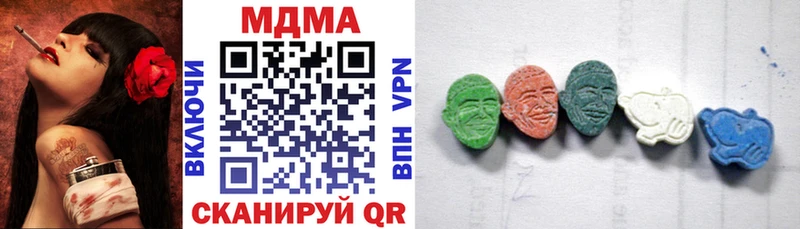 MDMA кристаллы  площадка формула  Магадан 