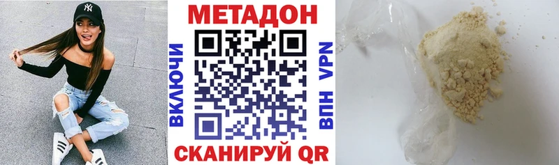 наркошоп  Магадан  Метадон мёд 