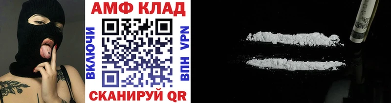 МЕТАМФЕТАМИН винт  Магадан 