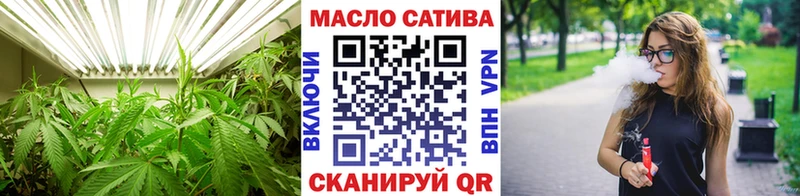 ТГК гашишное масло Магадан